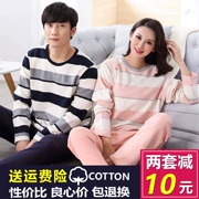 Phiên bản Hàn Quốc của bộ đồ ngủ đôi mùa xuân và mùa thu nữ mùa thu cotton dài tay nam 2018 thời trang sọc lớn phù hợp với dịch vụ gia đình