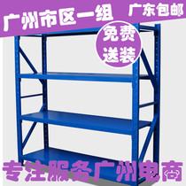 Shelf storage household goods rack multi-layer display rack medium heavy-duty warehouse rack rack