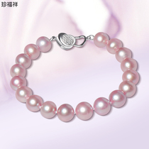 Zhen Fuxiang Pearl Bracelet Women Natural Purple 925 Silver Round Natural Freshwater Strong Light Pearl Handpieces