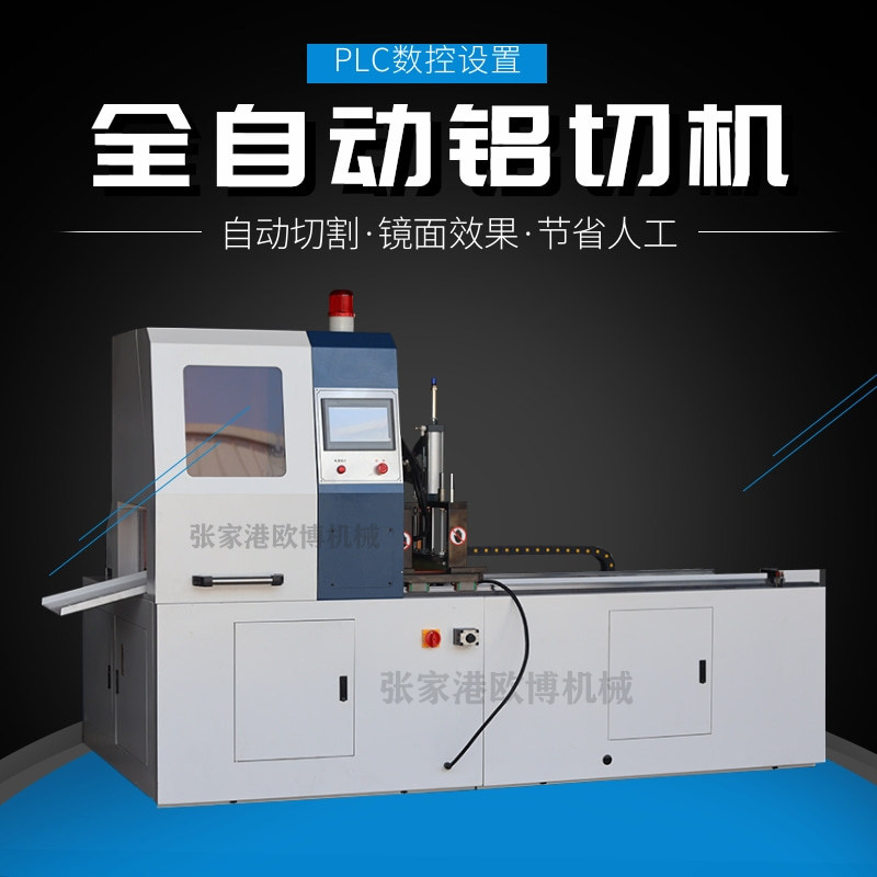 505CNC servo automatic cutting aluminium machine aluminium alloy aluminium alloy high precision blanking cutter-Taobao