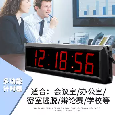 Ganxin LED chronograph countdown timer stopwatch timer can be added to the APP to control the school classroom time synchronization