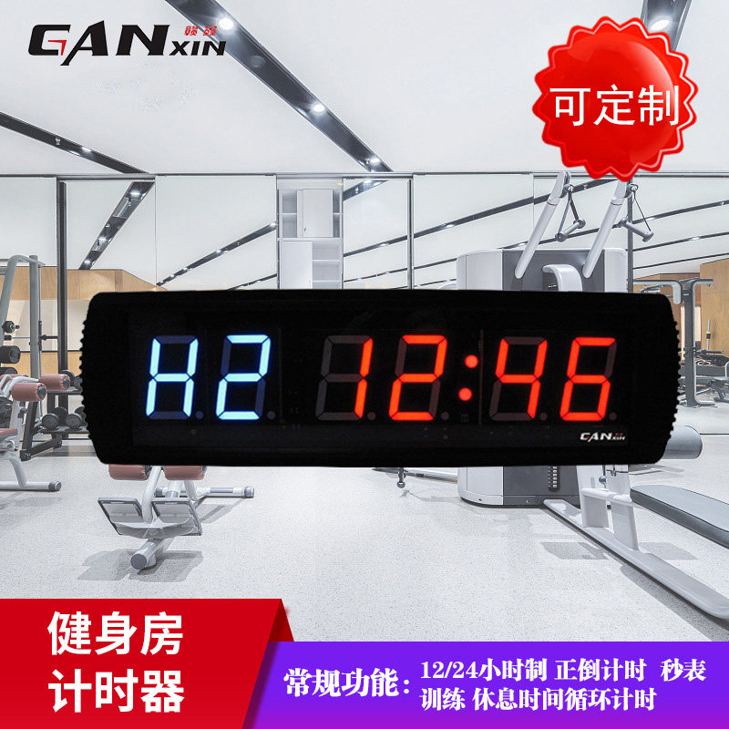 Ganxin Fitness Room Cycle Training Timer Intermittent Yoga Motion Clock Electronic Led Timer TABATA