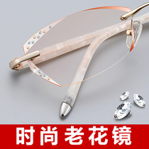 Frameless reading glasses female diamond cutting edge HD anti-blue radiation Ultra Light Anti-eye fatigue fashion old glasses