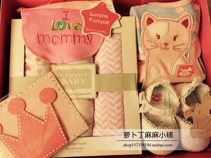 Coffret cadeau pour nouveau-né - Ref 1951562 Image 26