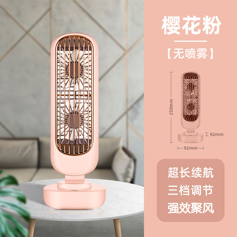 [Cherry Blossom Powder] Cooling And Air Supply + Three Levels Of Strong WindSmall fan office desktop small-scale spray electric fan summer student dormitory For bed usb charge Convenient With you Mini Humidifier Desktop dorm Bedside refrigeration Plug in Silence