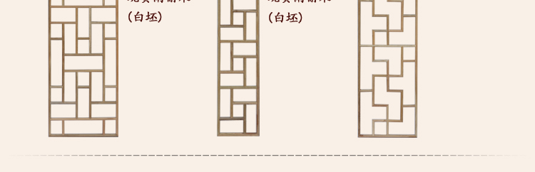 Dongyang gỗ chạm khắc lưới gỗ hiên nhà vách ngăn cổ và cửa sổ màn hình xuyên tường hoa Trung Quốc trần phòng khách - Màn hình / Cửa sổ tấm bình phong bằng vải