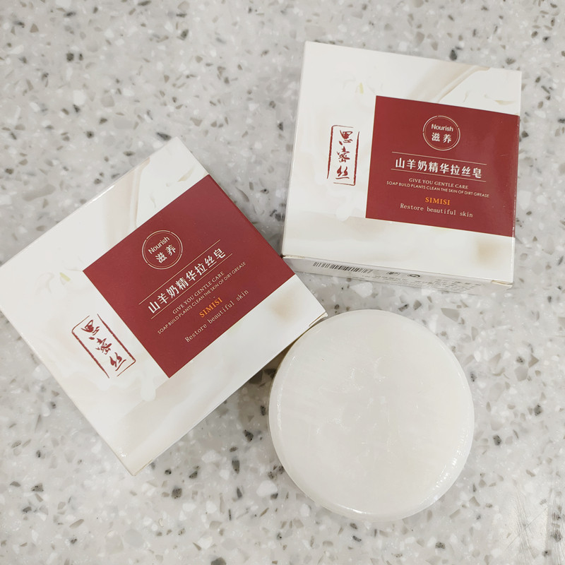 5 per hand! Handmade Goat Milk Brush Soap Skin Cleansing Anti-Mite Foam Cleansing Water Cleansing Silk Soap