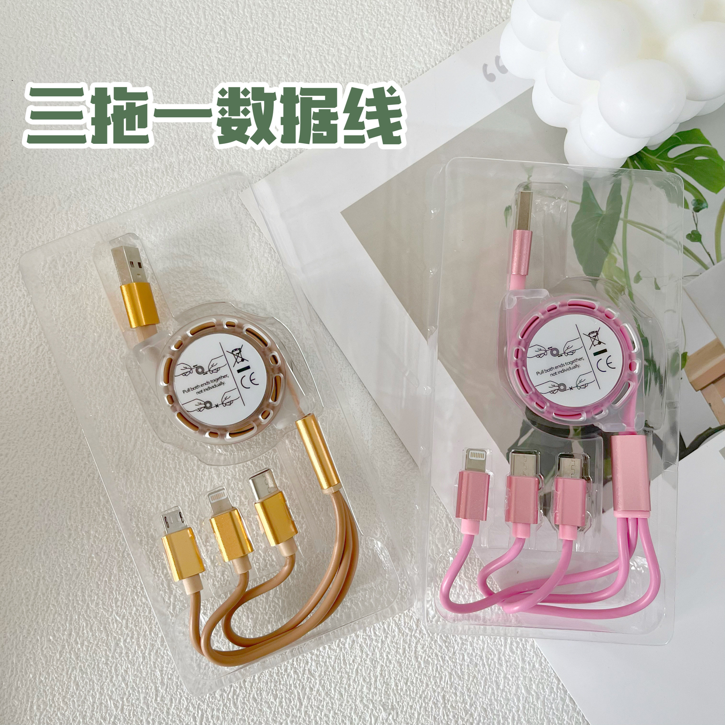 Order High Face Value Durable 1 Charging Wire Rice Extreme Speed Quick Charging Multifunction Retractable Rocket One Tug more than three Data Line