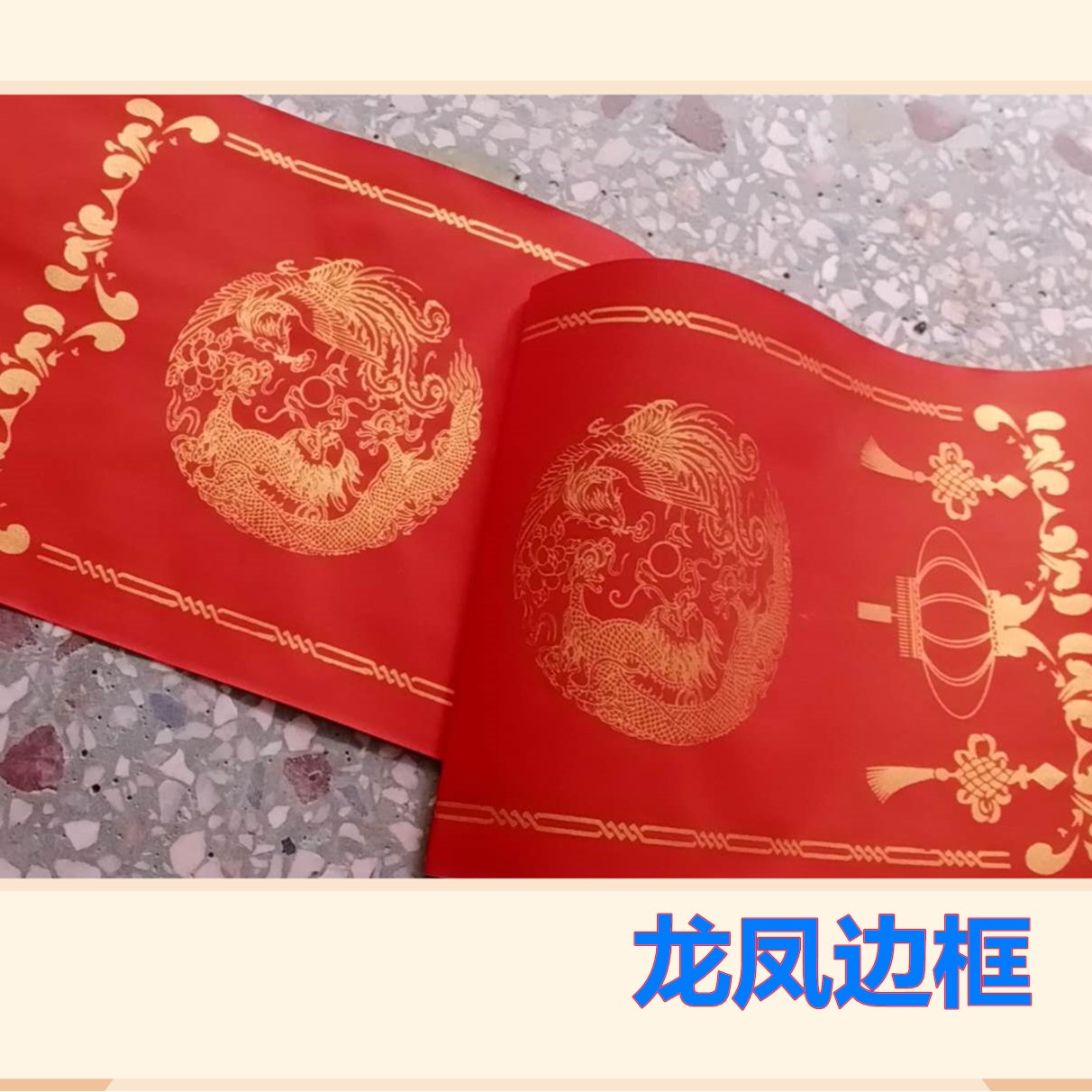 Longfeng Wannianhong handwritten blank thickened bronzing couplet paper printing tile Spring Festival couplets 1 1 to 3 meters