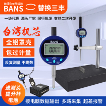 BANS digital dial gauge 12 7 precision 0 001 height gauge 0-25 4 50 100mm micrometer
