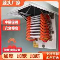 Telescopic staircase loft home hidden indoor compartment retractable folding lifting ceiling ladder custom invisible