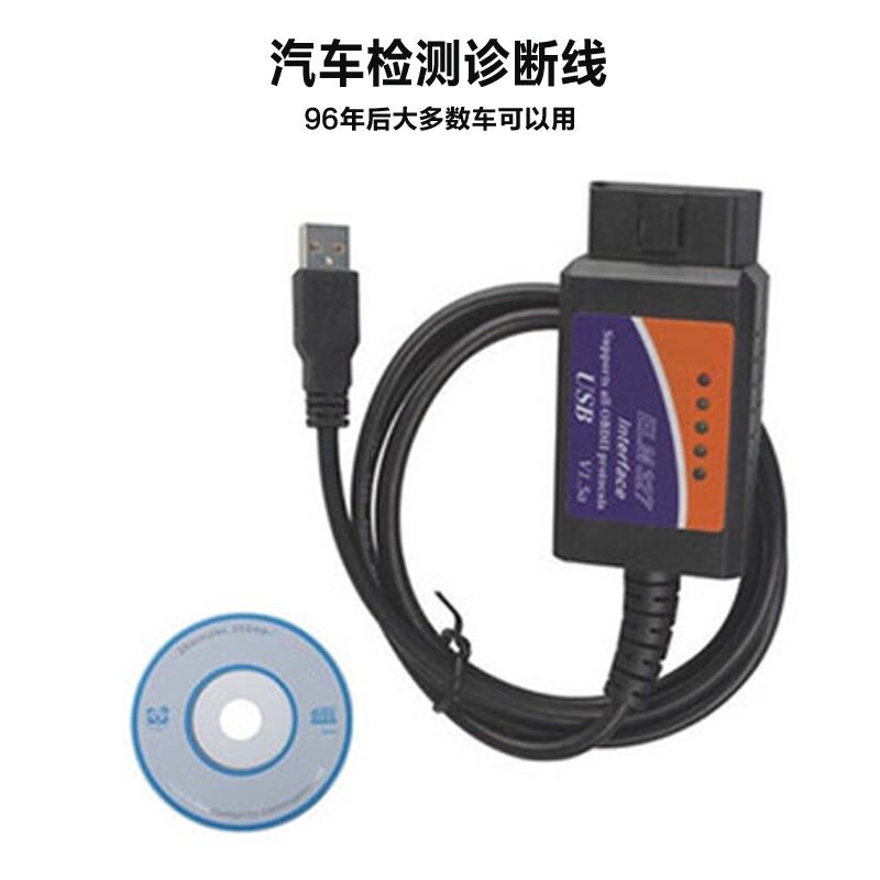 OBD to USB cable car fault detection diagnostic line supports computer windows system
