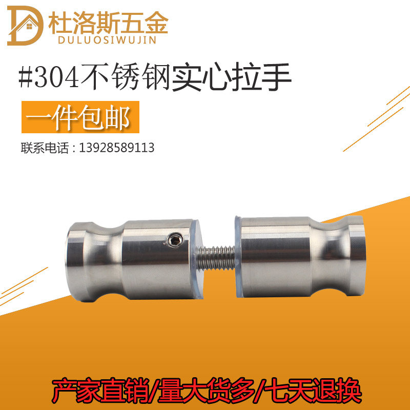 Public Health Interval Break Accessories Bathroom Door door handles Toilet Buttons 304 Finely Cast Stainless Steel Handle Direct-Taobao