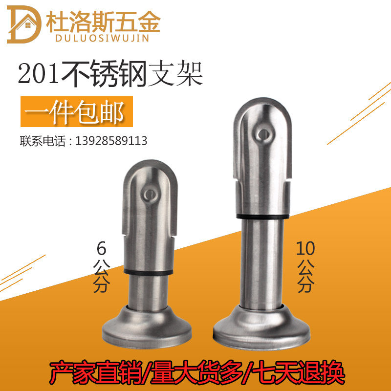 Public Health Interval Break Five Gold Accessories Support Feet Stainless Steel Support Frame Partition Plate Splint Foot Adjustable Direct-Taobao