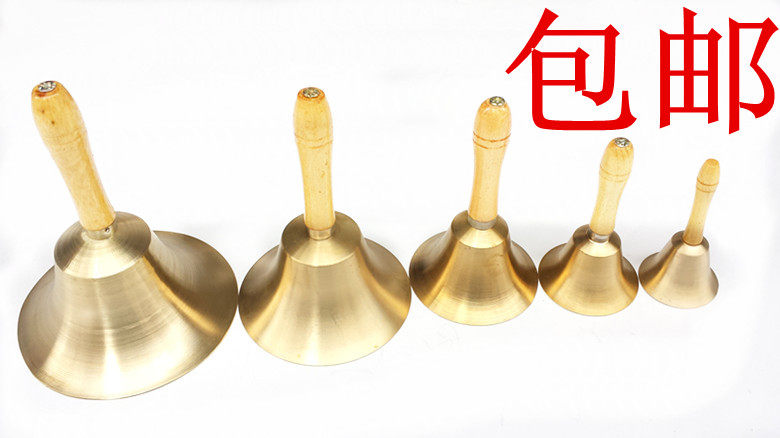 Big lesson bell Middle lesson bell Small lesson bell handle rattle wood handle copper bell hand crank bell old man call bell