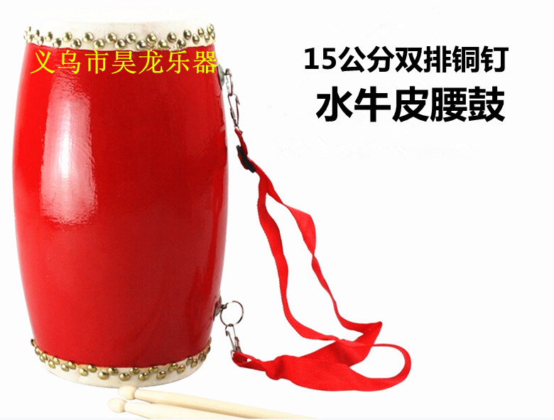 15 Cm ABS Waist Drum Bull Leather Drum Adult Waist Drum Double Platoon Nail Seedlings Song Dance Waist Drum