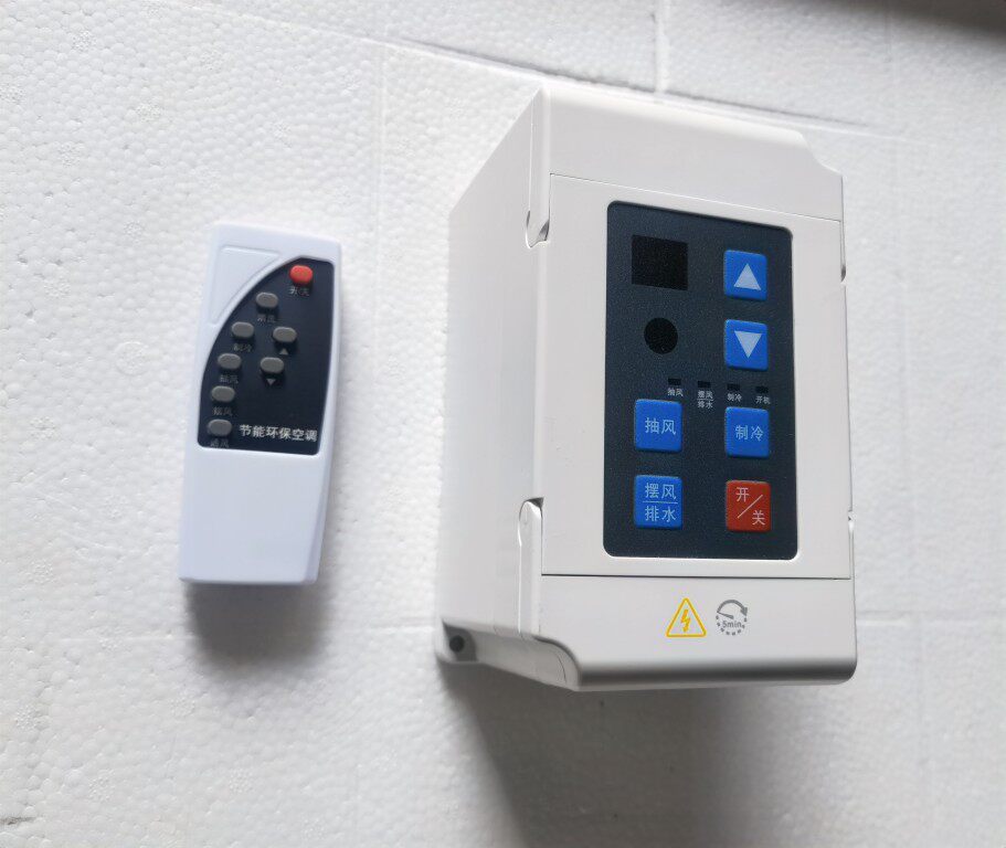Environmental protection air conditioning integrated variable frequency governor 220V 1 1-1 5KW with remote control