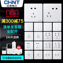 Chint switch socket household concealed wall wall one open five holes 86 type panel porous 6C White large panel