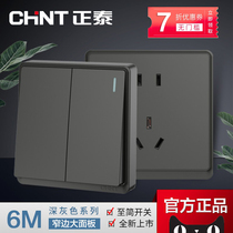 Chint socket switch panel porous household whole house package 16a wall concealed 86 type usb five holes 6M Black