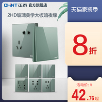Chint switch socket 86 type 2HD dark night green glass household wall type concealed 5 five-hole panel porous