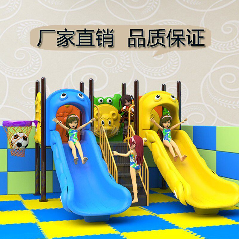 Indoor Children Slip Slides Kenderki 4S Store Kindergarten Indoor Dining Room Combo Toy Plastic Outdoor Small Slide