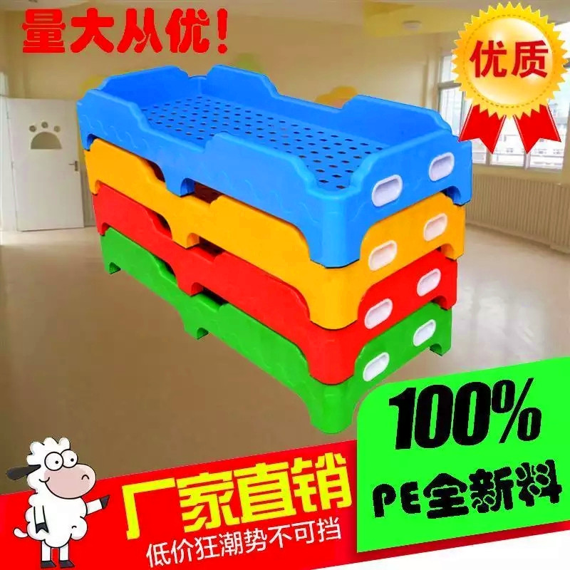 Kindergarten environmental protection padded plastic bed children's single small bed with guardrail folding bed nursery baby nap bed