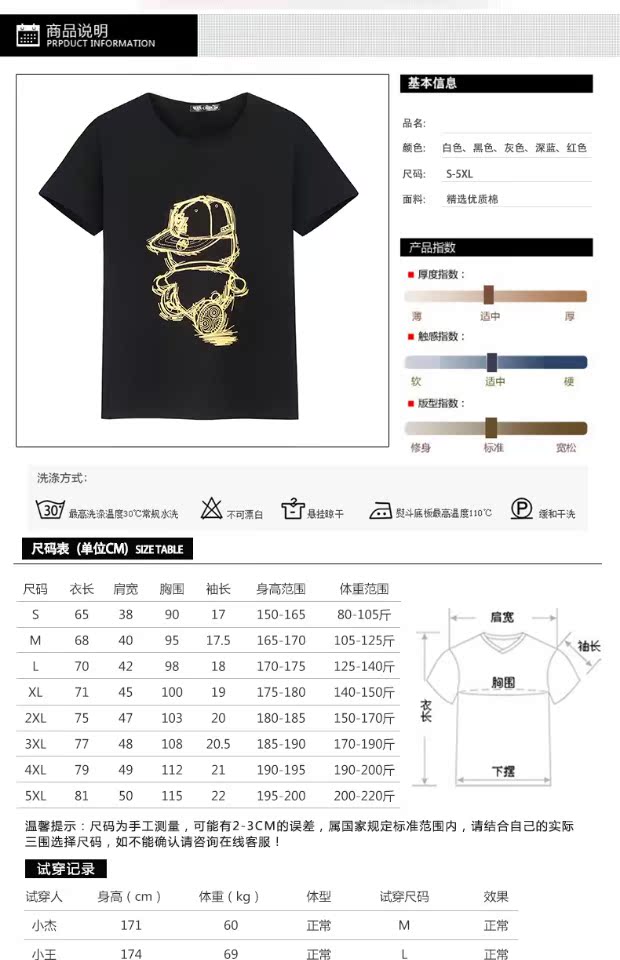 Năm Dậu Năm Dậu Áo thun đỏ nam ngắn tay áo cổ tròn cotton cotton Một nửa tay áo sơ mi nam Quần áo mùa hè áo thun trơn