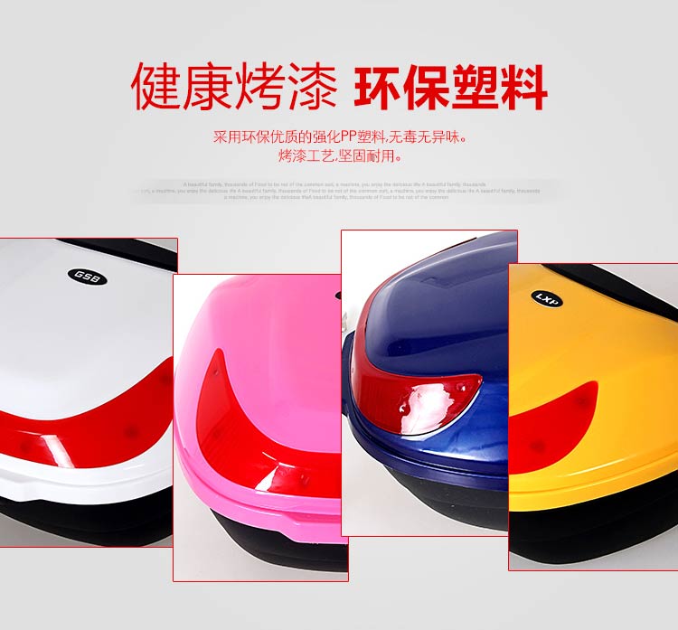 Xe máy thùng pin yadi điện xe phía sau hộp xe tay ga lưu trữ hộp công cụ lớn phổ quát cốp gắn sau xe máy