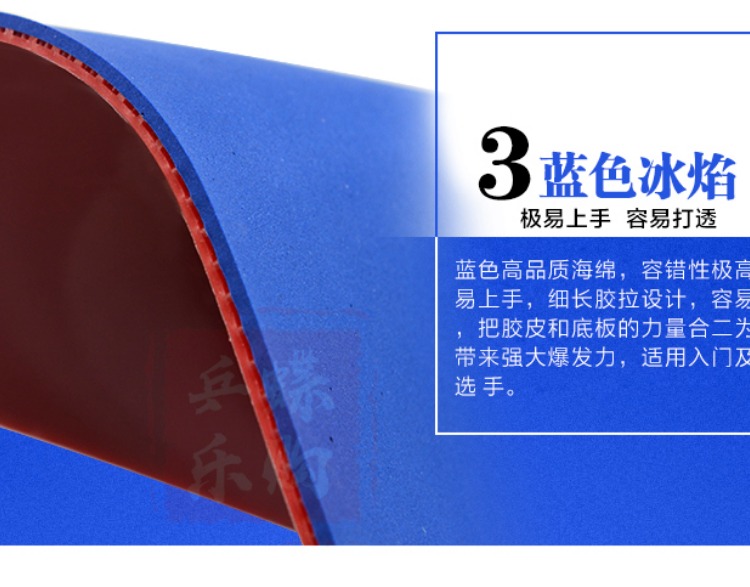 Đội tỉnh KOKUTAKU 科库塔 Hercules Miếng bọt biển màu xanh có thể là vợt cao su bóng bàn quả bóng bàn giá rẻ