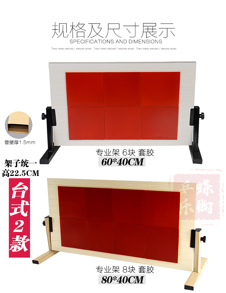 Ostar Star Table Tennis Rebound Board Counters Bảng Tennis Rebound Board Huấn luyện viên chuyên nghiệp Shuttlecock Set Ball Net banh bóng bàn mua ở đâu