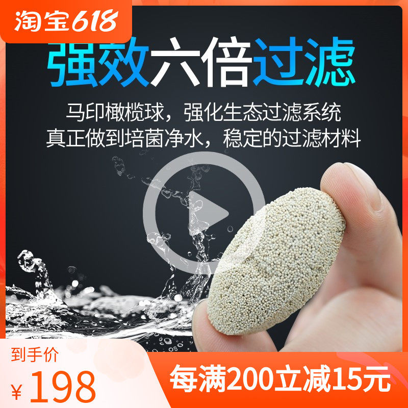 Maprint Rugby Fish Tank Filter Material Square Brick Filter Material Bacteria House Magic Square Nanospheres Biochemical Bacon Water Purification Ball