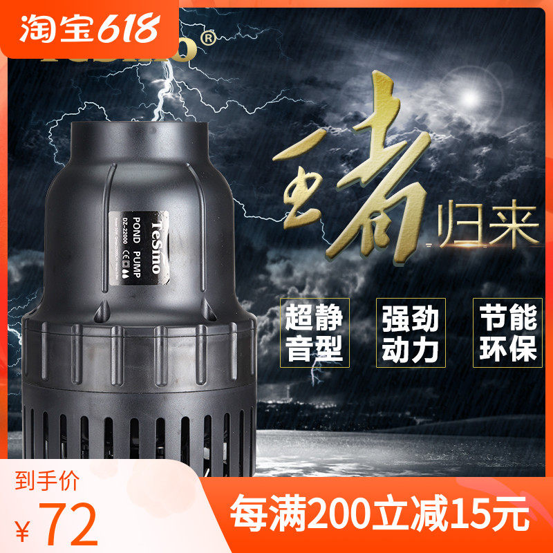 Dmid DZ pool cycle submersible pump upright frequency conversion water pump fish tank large fish pool false mountain large scale water pumping pump