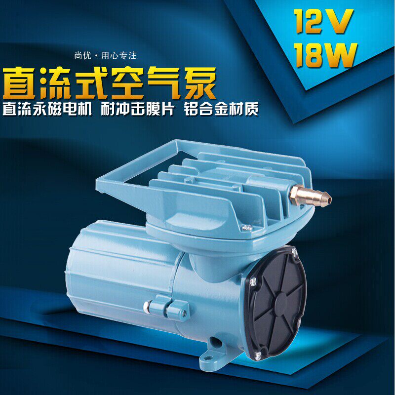 Sun hygiene MPQ902 903904905906 on-board electromagnetic battery DC oxygenation pump flush oxygen pump air pump