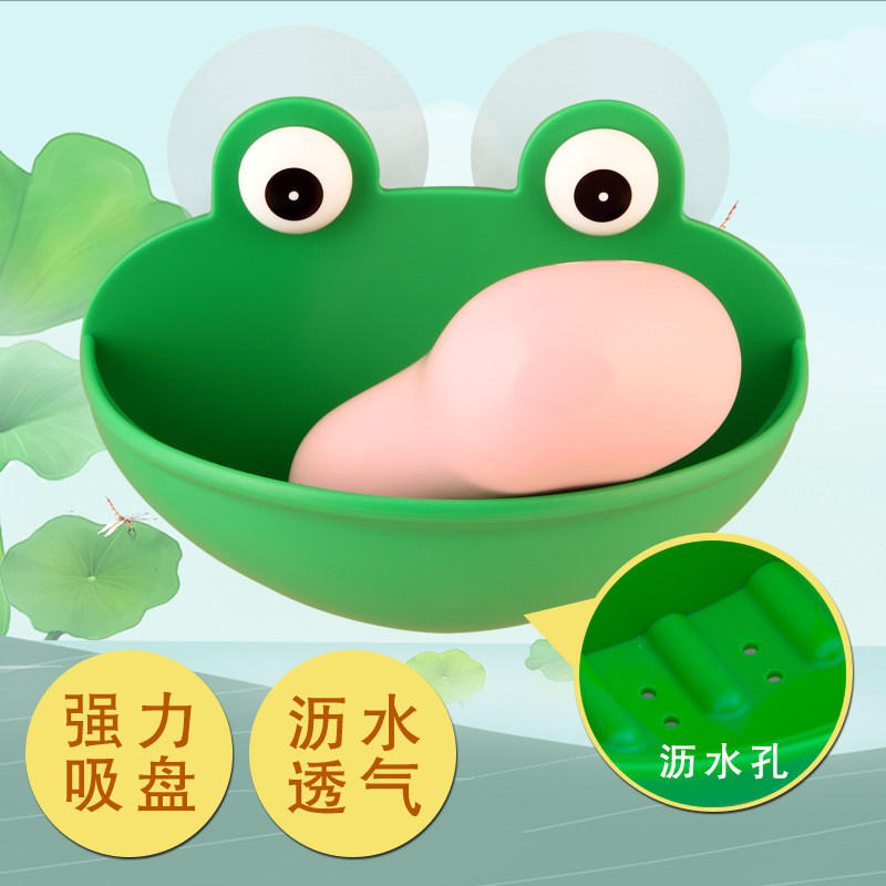 Free Punch Soapbox Creativity Cartoon Frog Frog Wall-mounted Soap Rack Makeup Room Bathroom Drain cute soap box