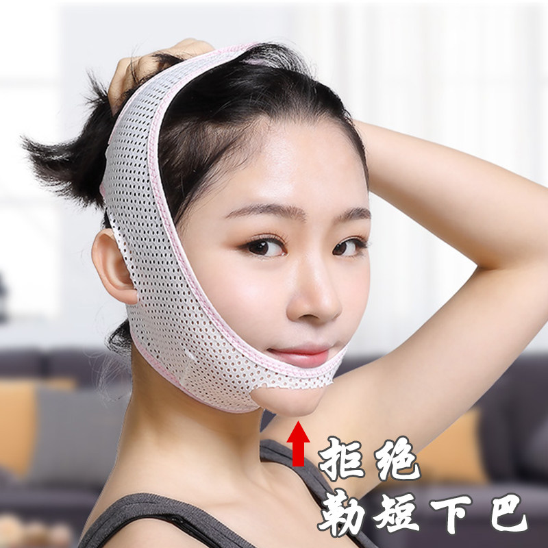 2019 Korea powerful and thin face Divine Instrumental V Face Mask To Ordinance Tattoo Pair Batella Compact Face Type Straightener