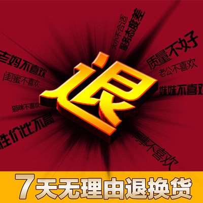 Postage to make up for the difference Accessories special hyperlink Contact customer service before shooting