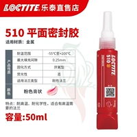 [Подлинный фальшивый штраф Ten] Lotte 510-50ML