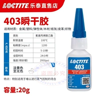 [Подлинный фальшивый штраф Ten] Lotte 403-20G Низкая альбинизация и низкий запах