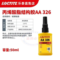 【Один фальшивый и десять штрафов】 Lotte 326-50 мл