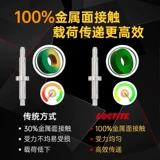 Lotte 680 Glue Han High 609 603 648 638 660 620 641 640.