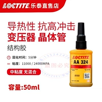 【Один фальшивый и десять штрафов】 Lotte 324-50ML