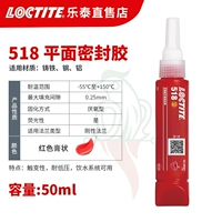 [Подлинный фальшивый штраф Ten] Lotte 518-50ML