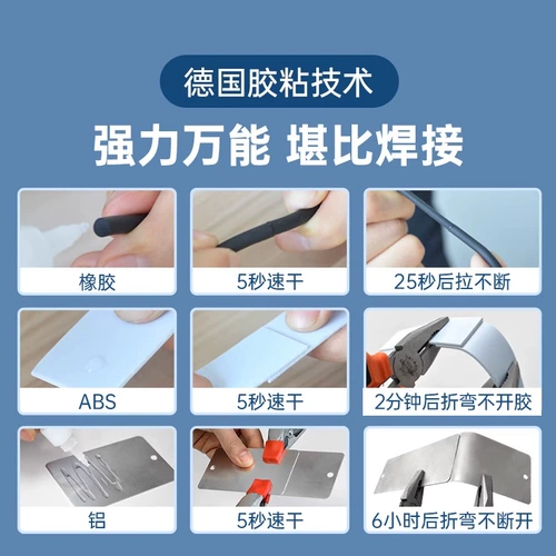 Хан Гаогутай 401 Клей 495 406 496 480 424 460 414 415 403 435