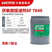 【Один фальшивый и десять штрафов】 Lotte 7649-1 галлон
