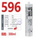 596---300ml