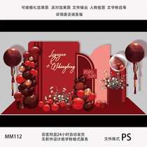 Minimalist retro red book wedding banquet Welcome Guest Background Wedding stage KT Background stencil PSD material