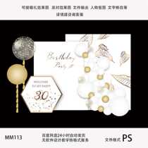 Three Ten-year-old Blue Gold Mens Adult Gift Marble Big Hu Birthday Party Balloon Kt Board Background Material Design Ps