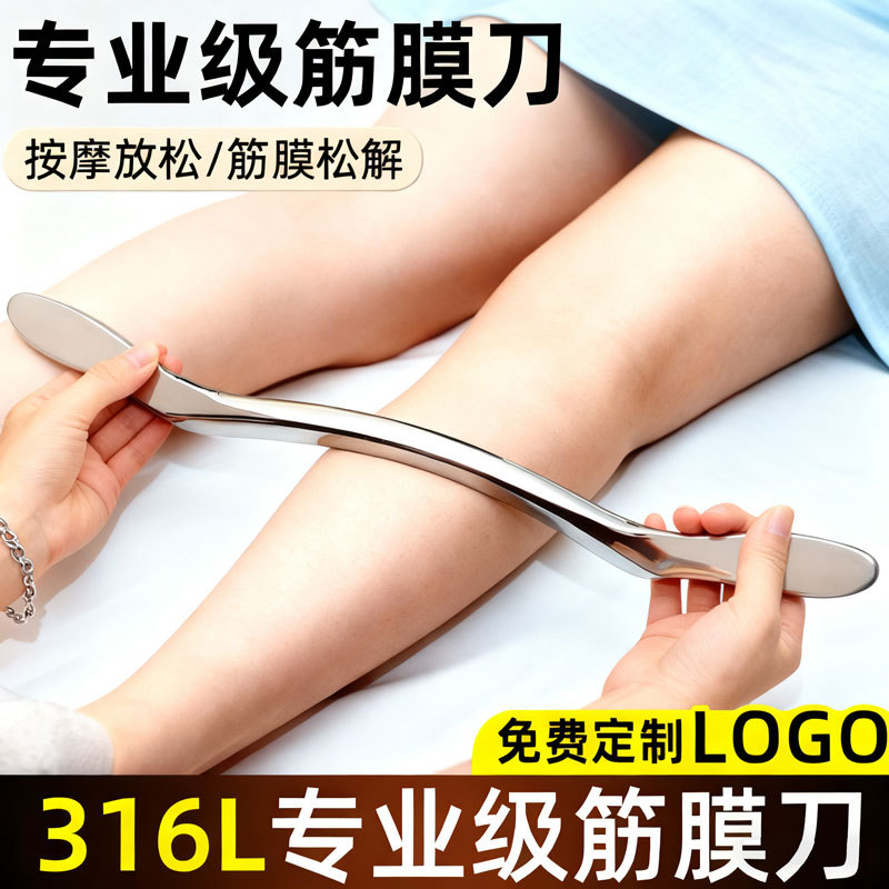 Professional-Grade Fascia Knife 316 Stainless Steel Large m Knife Muscle Membrane Knife for Scraping Calves, Relaxing Muscles, Neck Membrane Knife for Personal Use