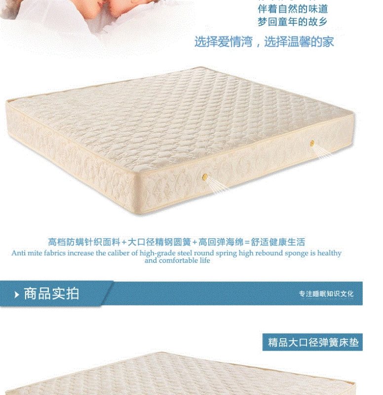 Khách sạn đặc biệt mùa xuân đơn giường nệm trượt mat nệm cứng khách sạn cộng với dày trắng mềm Simmons đúp - Nệm