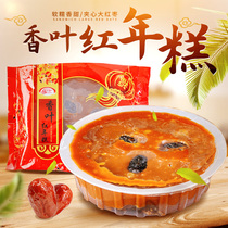 2 boxes of Fujian specialty fragrant leaf red rice cake Fuzhou snack brown sugar glutinous rice cake 500g